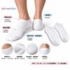 daily-comfort-low-cut-socks-02-features 日常舒適踝襪|低筒貼合・同色5雙入