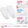 daily-comfort-low-cut-socks-03-features 日常舒適踝襪|低筒貼合・同色5雙入