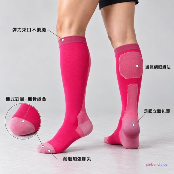 high-stretch-support-knee-high-socks-02-features 高彈支撐機能長襪|分區包覆・1雙入