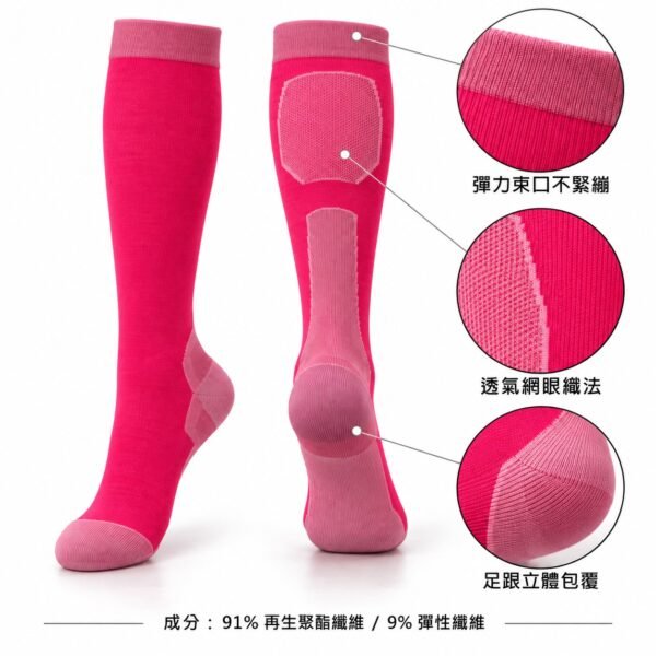 high-stretch-support-knee-high-socks-03-features 高彈支撐機能長襪|分區包覆・1雙入