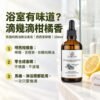 Read the Label 西西里檸檬萊姆 100ml 去味精油香氛商品介紹 Read the Label 西西里檸檬萊姆 100ml 去味精油香氛商品介紹