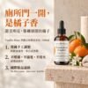 Vanilla Blanc 西西里柑橘 100ml 去味精油香氛商品介紹