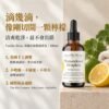 Vanilla Blanc 西西里檸檬 100ml 去味精油香氛商品介紹