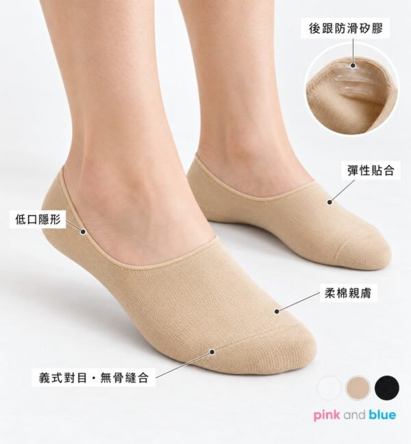 stretch-no-show-liner-socks-02-features 高彈力隱形船襪|低口防滑・6雙入