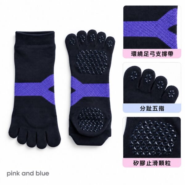 toe-grip-socks-03-features 五指防滑運動襪|分趾止滑矽膠 透氣機能襪 登山健身 - pink and blue