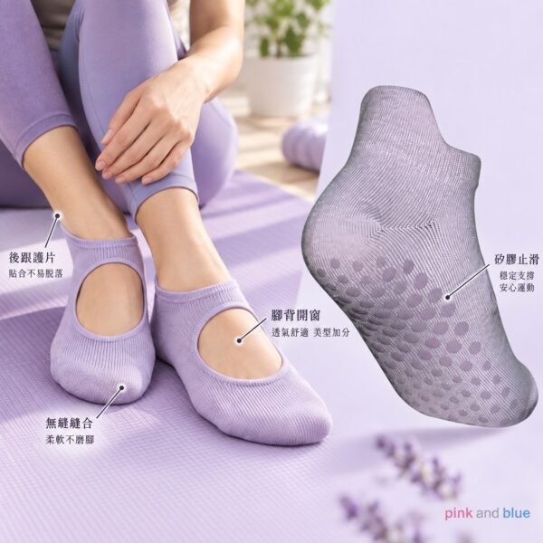 yoga-grip-socks-6-pack-02-features 瑜珈防滑襪 6雙入|止滑隱形襪 皮拉提斯健身減震透氣 - pink and blue