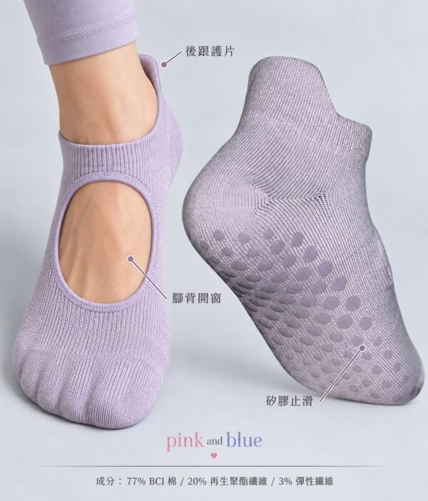 yoga-grip-socks-6-pack-03-features 瑜珈防滑襪 6雙入|止滑隱形襪 皮拉提斯健身減震透氣 - pink and blue